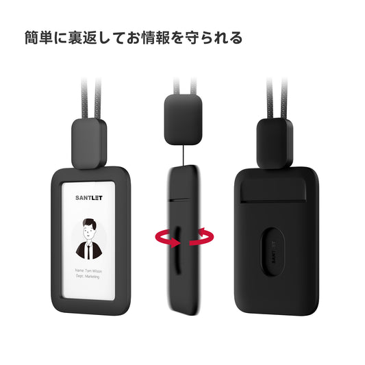 SANTLET ブラック 横型IDカードホルダー 2個セット
