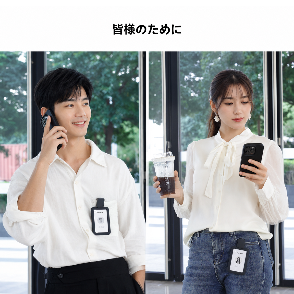 SANTLET クリップ付きIDカードホルダー