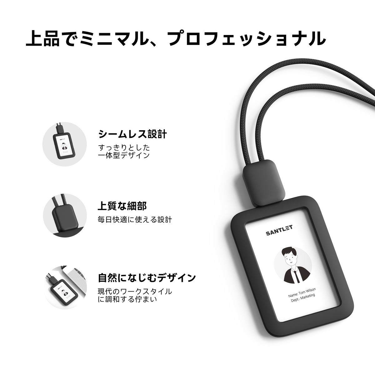 SANTLET 縦型IDカードホルダー
