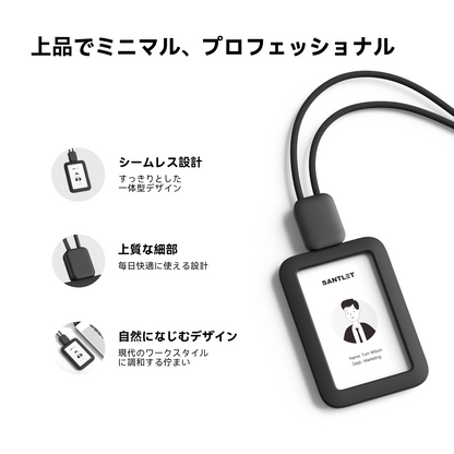 SANTLET 縦型IDカードホルダー