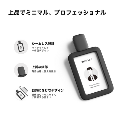 SANTLET クリップ付きIDカードホルダー