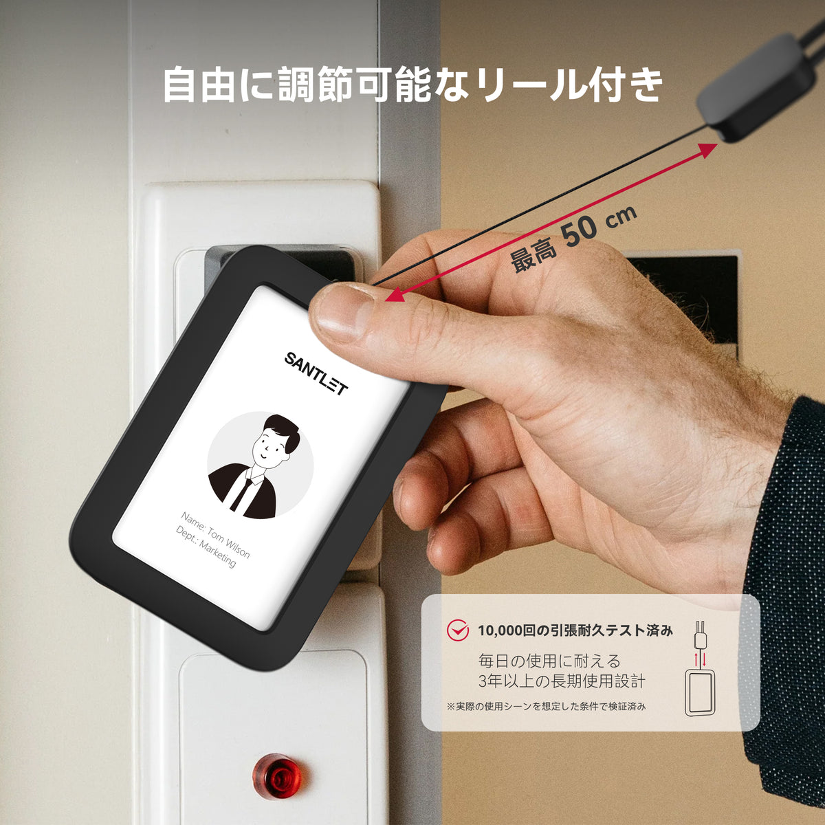 SANTLET 縦型IDカードホルダー