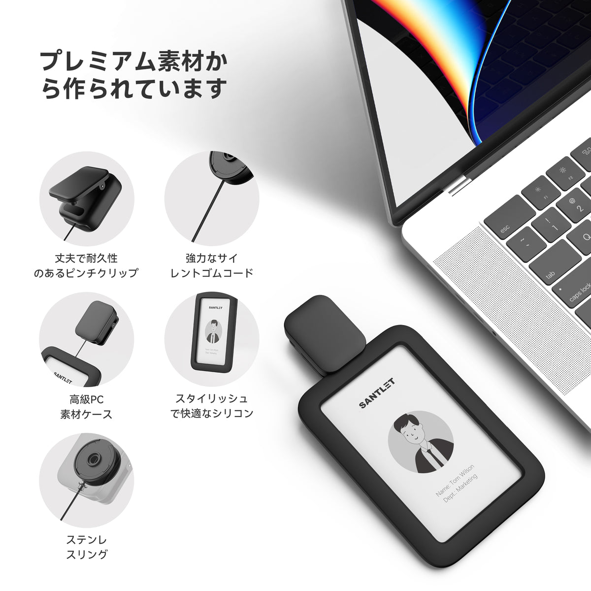 SANTLET クリップ付きIDカードホルダー