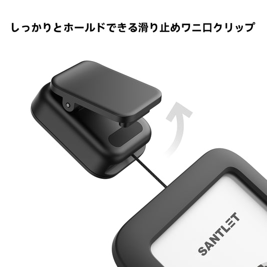 SANTLET クリップ付きIDカードホルダー