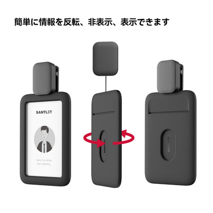 SANTLET クリップ付きIDカードホルダー