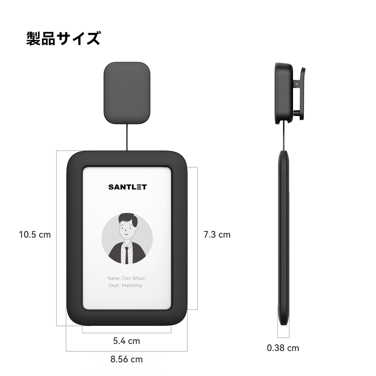 SANTLET クリップ付きIDカードホルダー