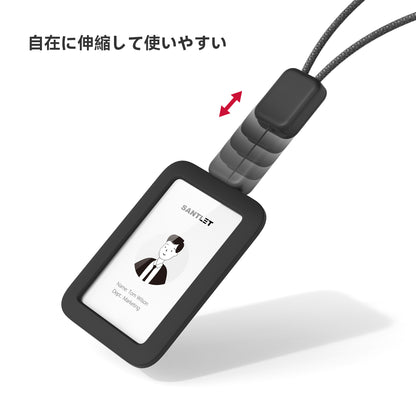 SANTLET 縦型IDカードホルダー