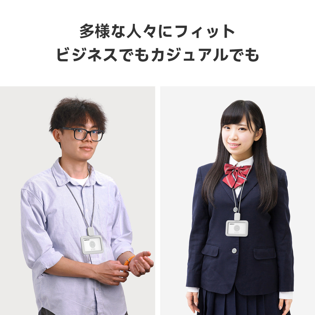 SANTLET 横型IDカードホルダー