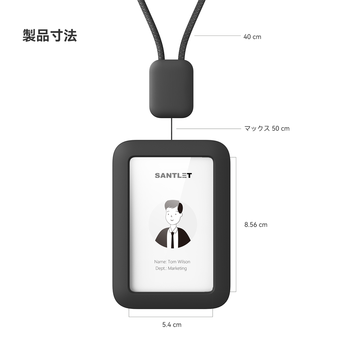 SANTLET 縦型IDカードホルダー